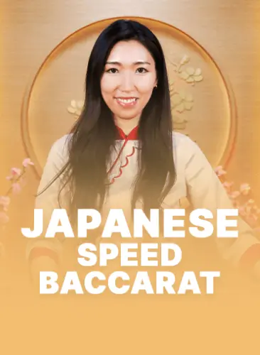 日本极速百家乐 C